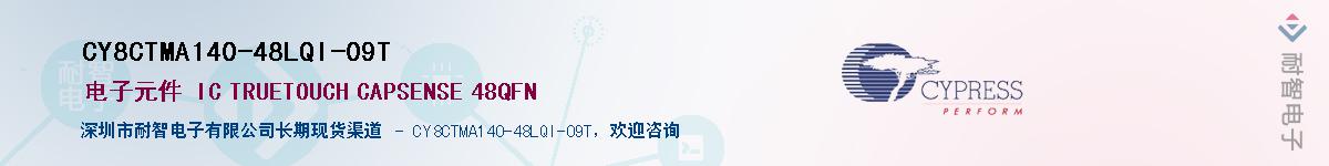 CY8CTMA140-48LQI-09TӦ-ǵ