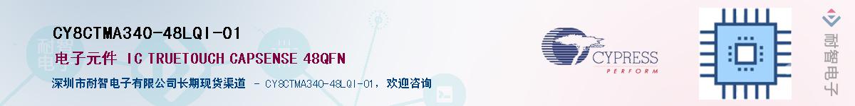 CY8CTMA340-48LQI-01Ӧ-ǵ