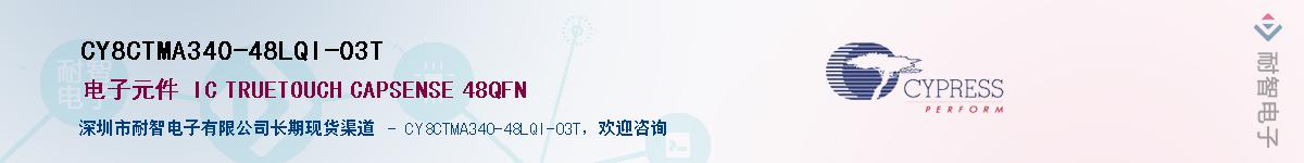 CY8CTMA340-48LQI-03TӦ-ǵ