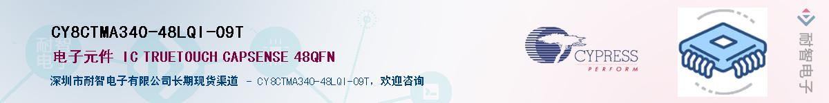 CY8CTMA340-48LQI-09TӦ-ǵ