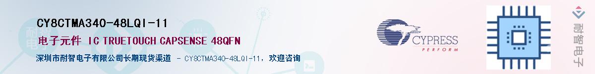 CY8CTMA340-48LQI-11Ӧ-ǵ