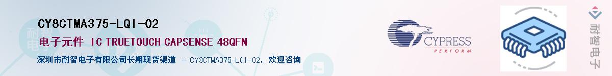 CY8CTMA375-LQI-02Ӧ-ǵ