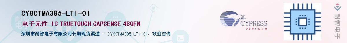 CY8CTMA395-LTI-01Ӧ-ǵ