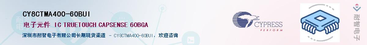 CY8CTMA400-60BUIӦ-ǵ