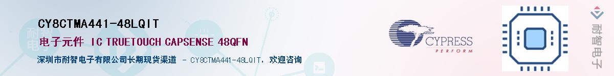 CY8CTMA441-48LQITӦ-ǵ