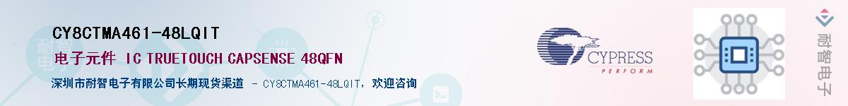CY8CTMA461-48LQITӦ-ǵ