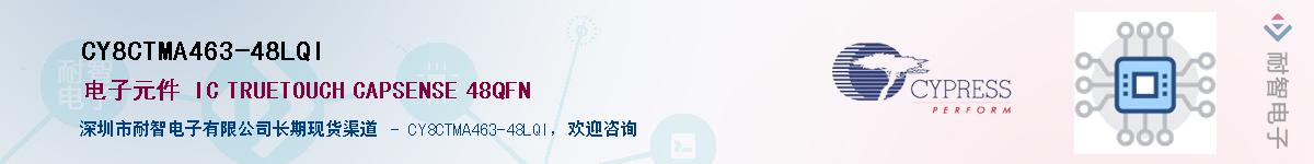 CY8CTMA463-48LQIӦ-ǵ