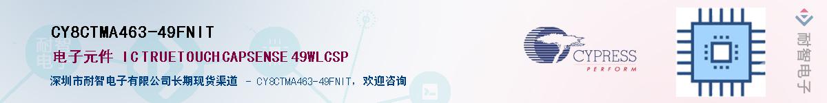 CY8CTMA463-49FNITӦ-ǵ