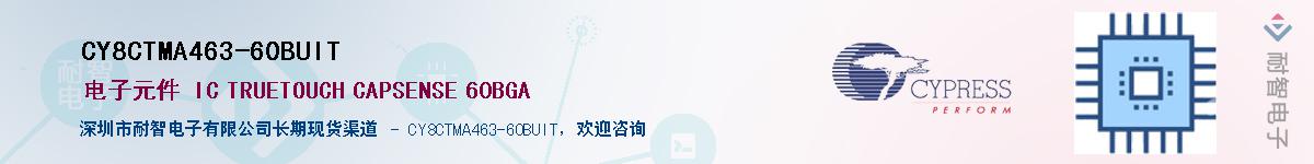 CY8CTMA463-60BUITӦ-ǵ