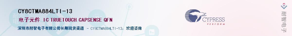 CY8CTMA884LTI-13Ӧ-ǵ