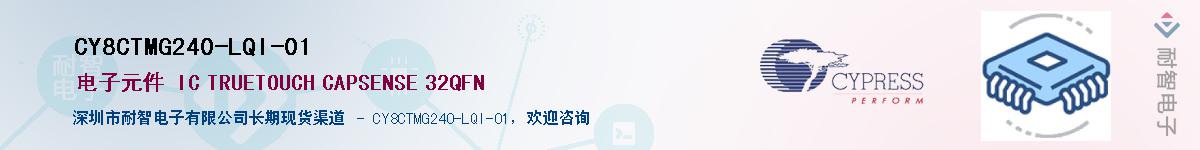 CY8CTMG240-LQI-01Ӧ-ǵ