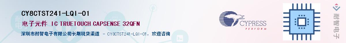 CY8CTST241-LQI-01Ӧ-ǵ