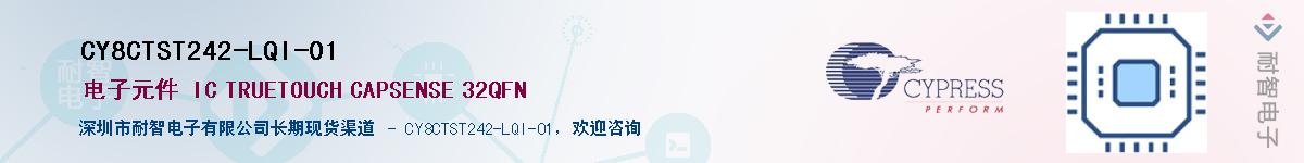 CY8CTST242-LQI-01Ӧ-ǵ