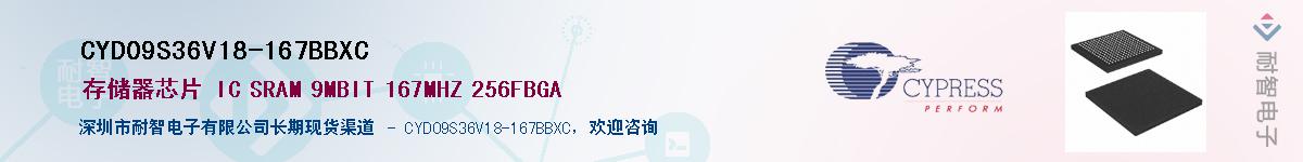 CYD09S36V18-167BBXCӦ-ǵ