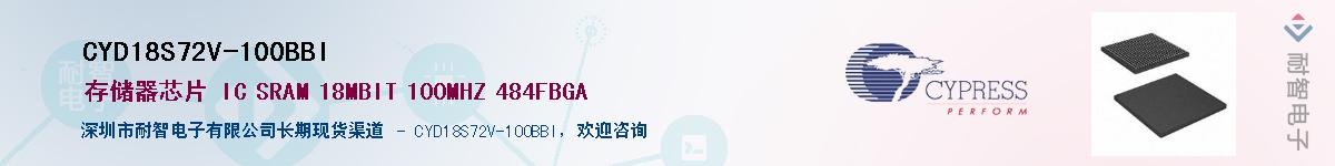 CYD18S72V-100BBIӦ-ǵ