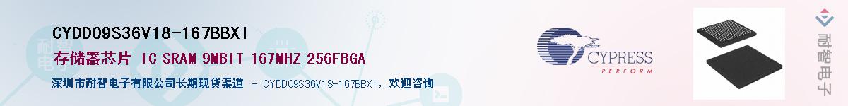 CYDD09S36V18-167BBXIӦ-ǵ