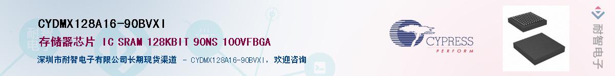 CYDMX128A16-90BVXIӦ-ǵ
