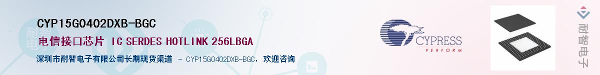 CYP15G0402DXB-BGCӦ-ǵ