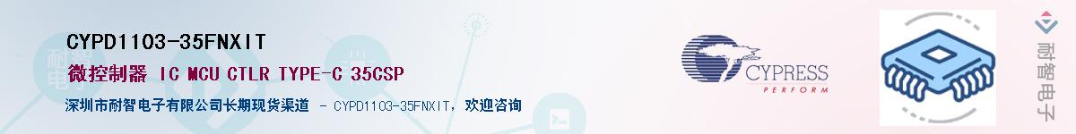 CYPD1103-35FNXITӦ-ǵ