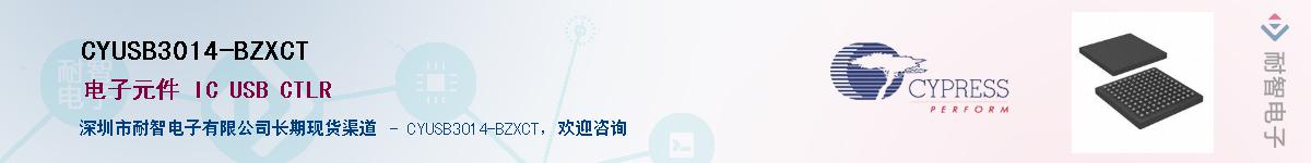 CYUSB3014-BZXCTӦ-ǵ