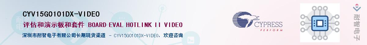 CYV15G0101DX-VIDEOӦ-ǵ