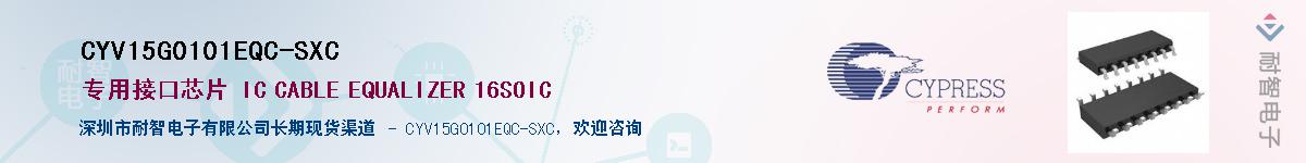 CYV15G0101EQC-SXCӦ-ǵ