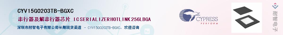 CYV15G0203TB-BGXCӦ-ǵ