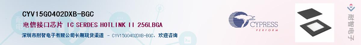 CYV15G0402DXB-BGCӦ-ǵ