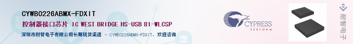 CYWB0226ABMX-FDXITӦ-ǵ