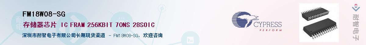 FM18W08-SGӦ-ǵ