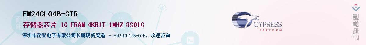 FM24CL04B-GTRӦ-ǵ