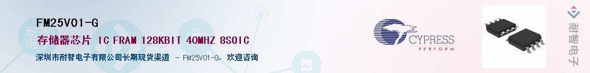 FM25V01-GӦ-ǵ