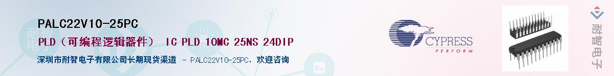 PALC22V10-25PCӦ-ǵ