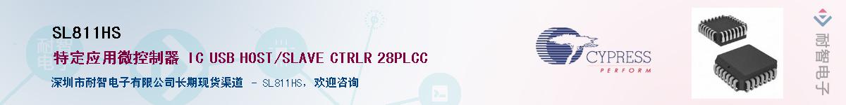 SL811HSӦ-ǵ