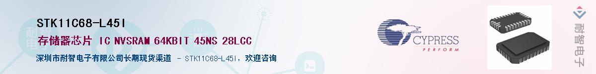 STK11C68-L45IӦ-ǵ