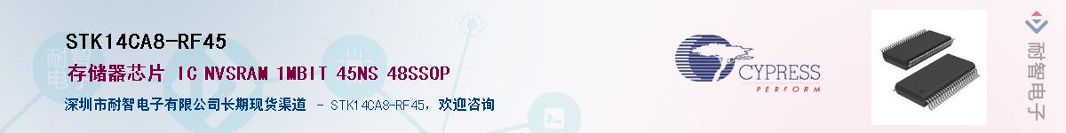 STK14CA8-RF45Ӧ-ǵ