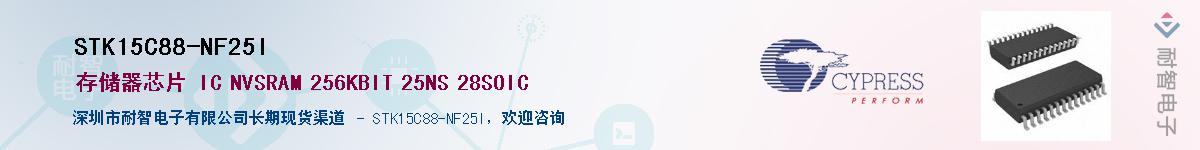 STK15C88-NF25IӦ-ǵ