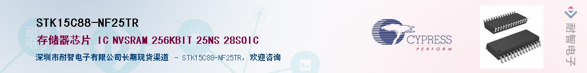 STK15C88-NF25TRӦ-ǵ