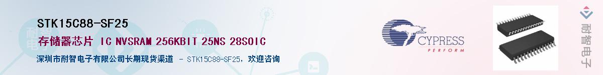 STK15C88-SF25Ӧ-ǵ