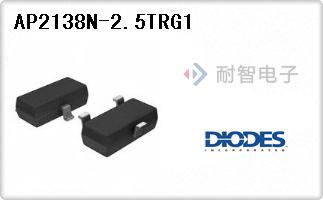 AP2138N-2.5TRG1