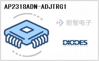 AP2318ADN-ADJTRG1