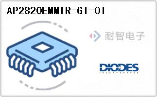 AP2820EMMTR-G1-01