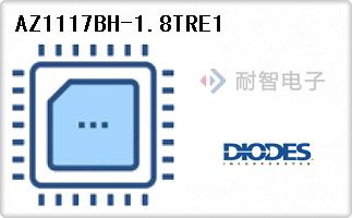 AZ1117BH-1.8TRE1