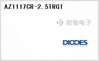 AZ1117CR-2.5TRG1