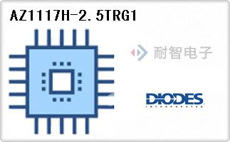 AZ1117H-2.5TRG1