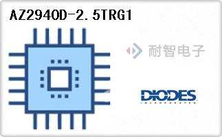 AZ2940D-2.5TRG1