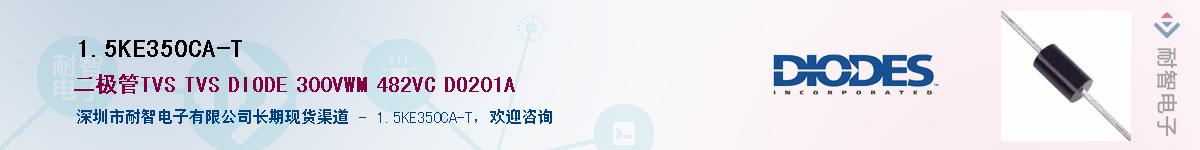 1.5KE350CA-TӦ-ǵ