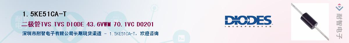 1.5KE51CA-T��Ӧ��-���ǵ���