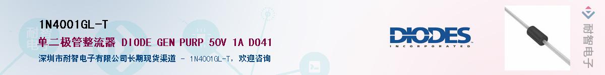 1N4001GL-TӦ-ǵ