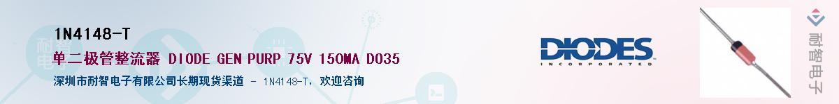 1N4148-T��Ӧ��-���ǵ���